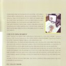 innobus 이미지
