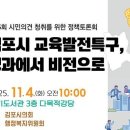 협성대학교 교육대학원 이미지