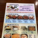 인덕원 동편마을 맛집 [더몸짱쭈꾸미] 최소 10번은 가본 사람 후기 / 메뉴추천, 가격
