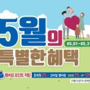다비치안경 부평산곡점 이미지