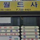 KN 국제행정사사무소 이미지