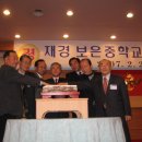 보은중학교 이미지