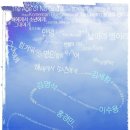 리멤버8 이미지