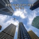 [공지] 디지털마케팅 추월자 블로그에서 카페까지 한방에 이어지는 숨겨진 비법 30가지(마감)