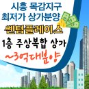 쎈텀플레이스 이미지