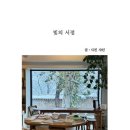 좋은책서점