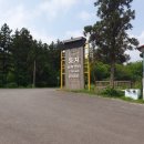 웅지승마센터 이미지