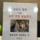 여송한의원 이미지