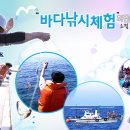 영어조합법인 해맑은 화진포 이미지