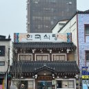 성산효 마을봉사단 | _116 밀리고 밀린 2월일상 👀🤭