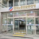 신진교통(주)노동조합 | 결혼 준비 Step 1. 공인중개사인 내가 계약한 &#34;웨딩여율리&#34; with. 여의도, 영등포 웨딩홀