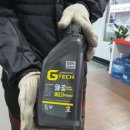 타이어프로자동차공업사 네이버블로그