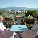 이태리민박 이미지