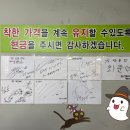 영일밀면