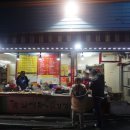 민준떡볶이 이미지