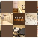 강남통쾌의원 이미지