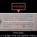 영암초등학교 Daum카페
