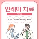 예인치과기공소 네이버블로그