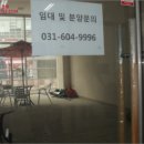 판교로255번길 이미지