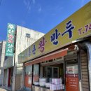 찬이네공방