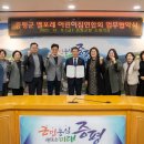 ㈜블랙스톤에듀팜리조트 이미지