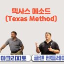 피트니스131 이미지