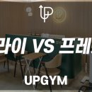 (주)업짐 네이버블로그