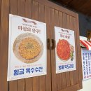 떡볶이 상회 이미지