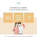 강한의원 이미지