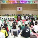 어린이날 이미지