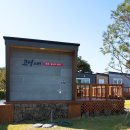 고성2119 | 제주도 서귀포 펜션 &#34;고성2119&#34;