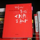 굿솔컴퍼니 이미지