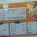 동태마을 이미지