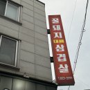 구암동545 이미지