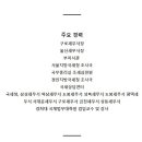 부동산 증여세 상속세 절세 전문 상담 국세청 출신 이태호 세무사