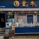 서구청주차타워 이미지