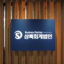 세종세무법인 이미지