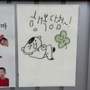 케이하우스옥인점 | 20251025 끝없는 가능성 중에 날 골라줘서 고마워