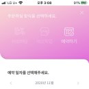 해피스윗 이미지