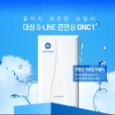 (부산 보일러) 부산 남구 진남로 116번길 11 용현빌라 친환경 콘덴싱 보일러 교체 후기!!