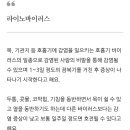 요새 코로나 끝나고 찾아온 유행성 질병3가지 이미지