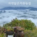 군위농장 이미지