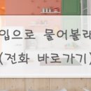 진주하대동우체국 이미지