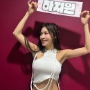임진희헤어이슈