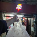 피자스톰 | 군포맛집 피자 피자스톰 포장 후기 – 스톰콤보 &amp; 미트볼치즈스파게티 집에서도 맛있게 피자추천