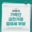윤택세무회계 이미지