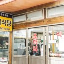 제주인포항 이미지