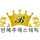두부에스테틱