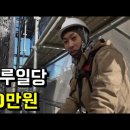 돈버는청년들