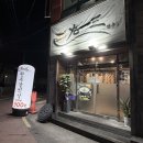 구일삼 | 태전동 소고기 점심특선 육회비빔밥+소머리곰탕 완전 추천